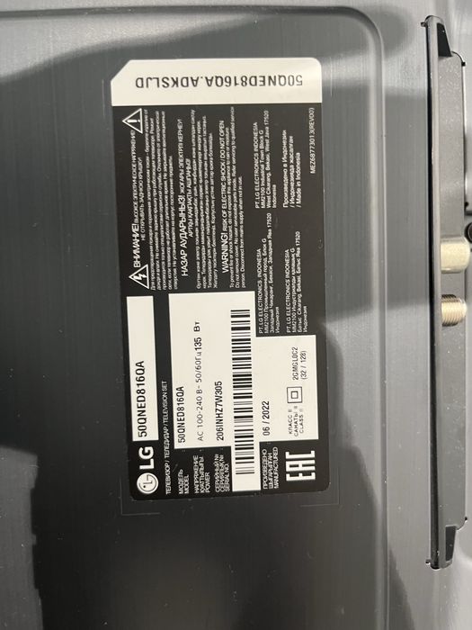 Телевизор LG 50QNED816QA