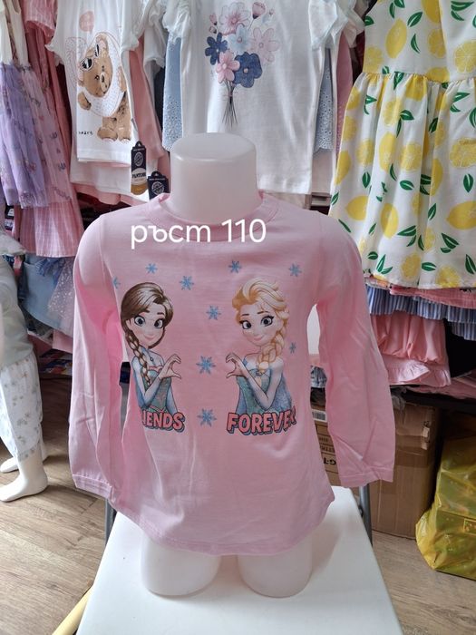 Разпродажба!Детски пижами-100% памук