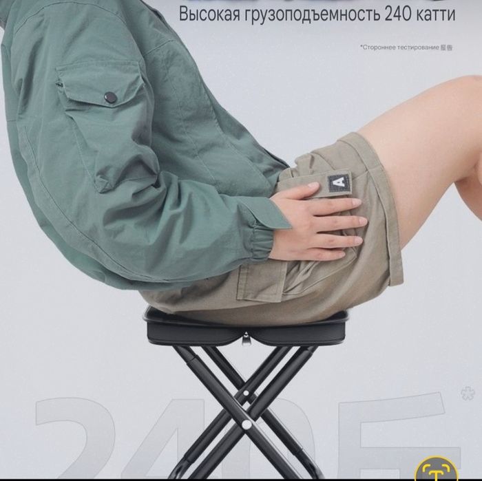 Раскладной стул Egiladigan stul