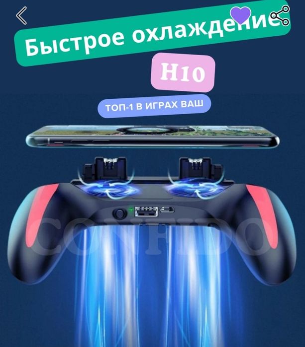 PUBG uchun kulerli geympad, joystik trigger