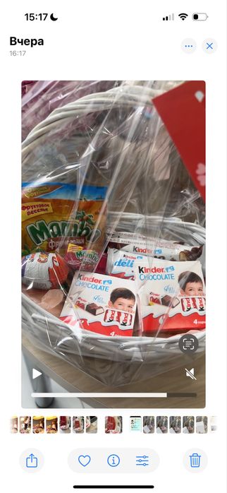 Корзина размер средний 8000