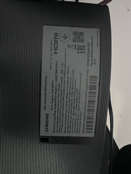 Samsung 22-inch Monitor