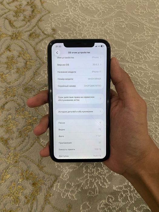Iphone 11 128gb без царапин
