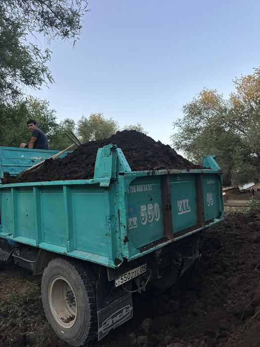 Доставка Зил каскелен