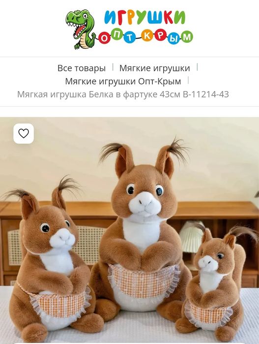 Мягкие игрушки.Новостройка