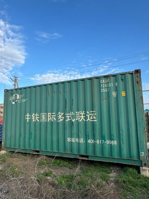 Морской контейнер