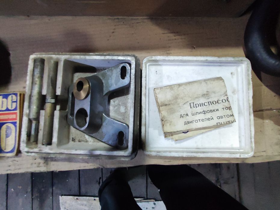 Приспособления для клакопонов