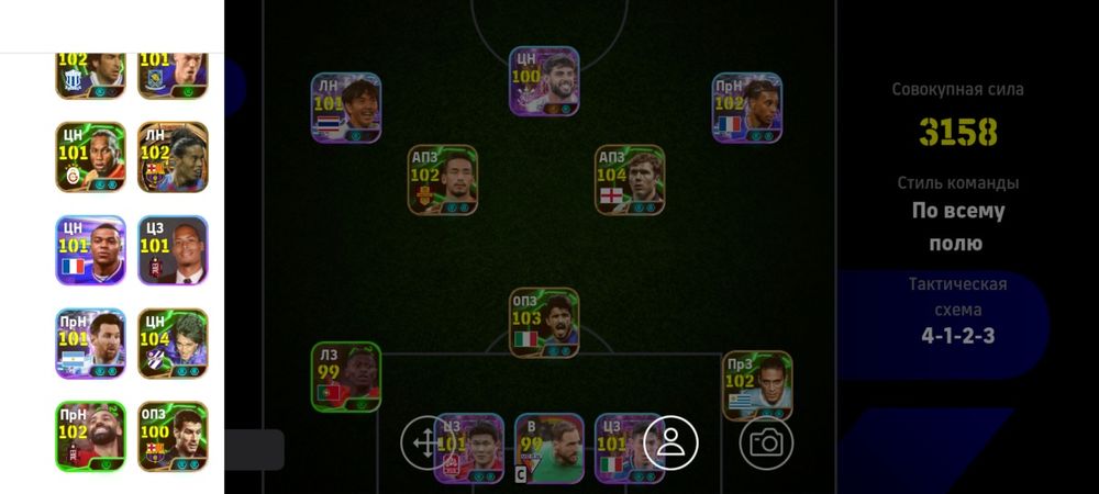 Аккаунт пес/ефутболл