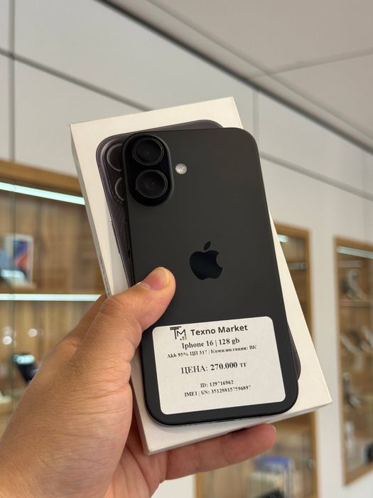 iPhone 16 | 128 GB