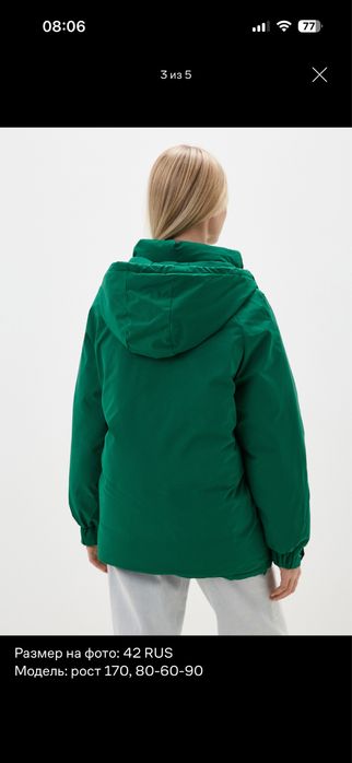 Куртка демисезон, зима