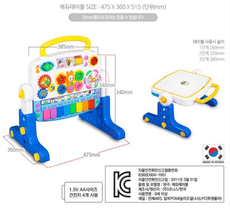Игровой центр для малышей, 3 в 1: ходунки-каталка, толокар, столик