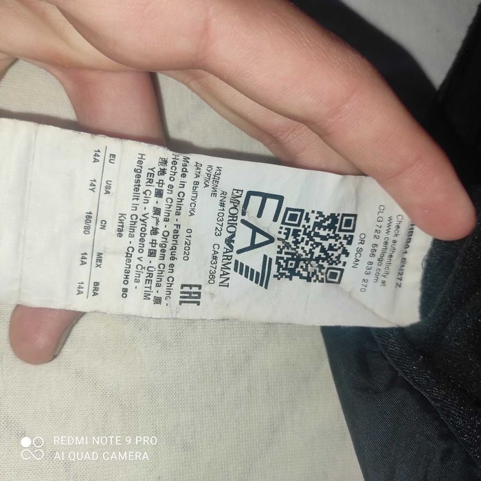 Ветровка на EA7 ,14y,XS