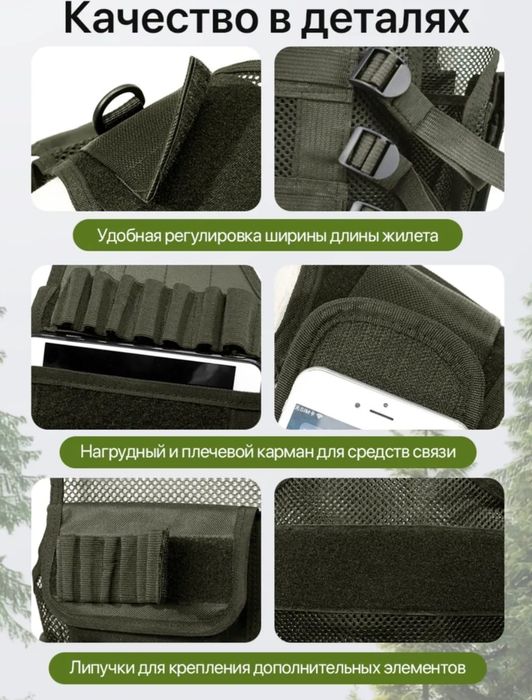 Жилет для работы в охране