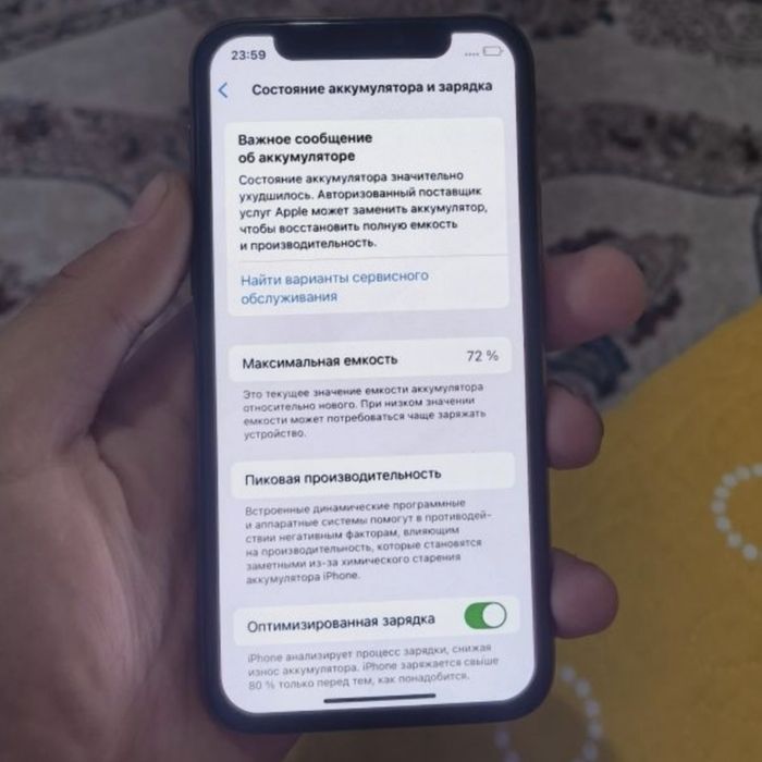 IPhone 11pro  64