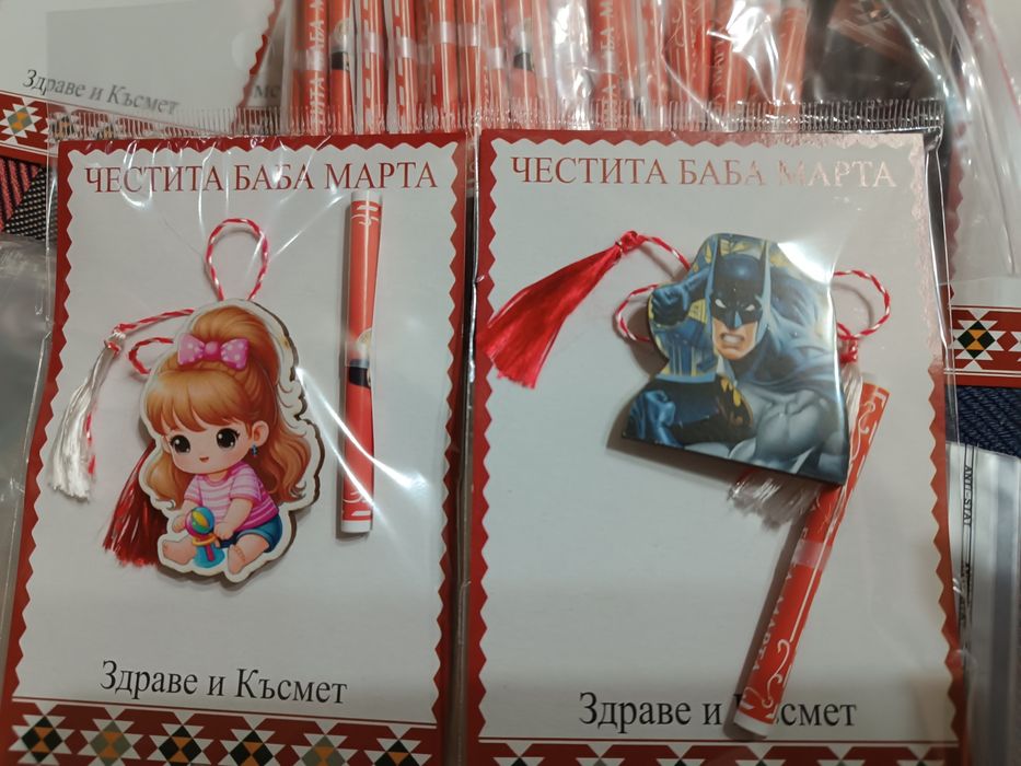 Готови за продажба с късмет 0.70ст