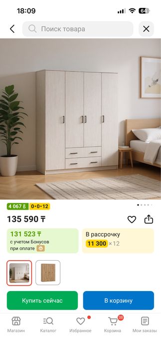 Срочно продам шкаф