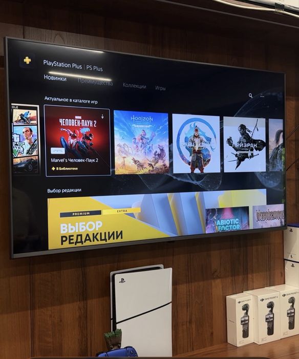 Подписка для ps4 ps5