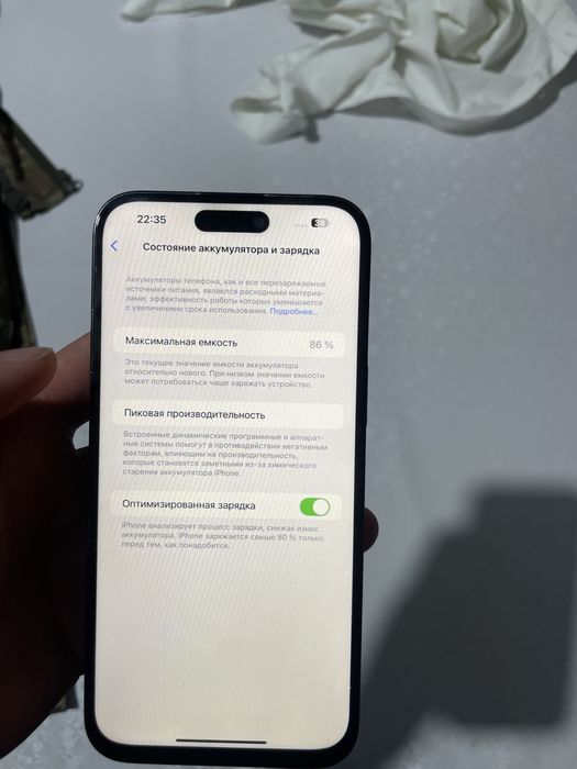 Iphone 14 pro max Айфон 14 про макс