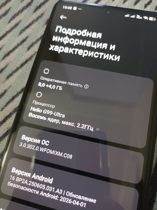 Xiaomi Redmi Note 14S 8/128Гб (2025)