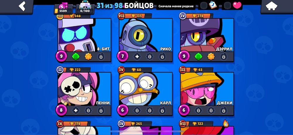 Аккаунт бравл старс