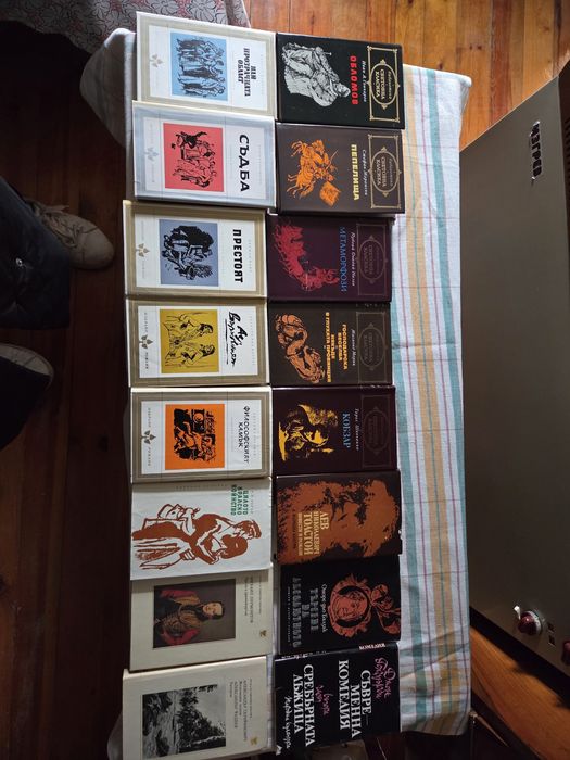 Разпродажба на книги