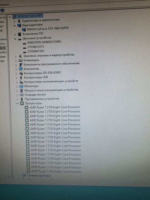 Игровой компьютер + гарантия