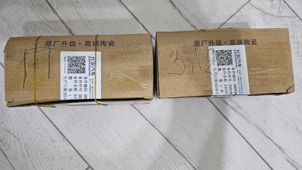 Колодки для changan cs55 plus