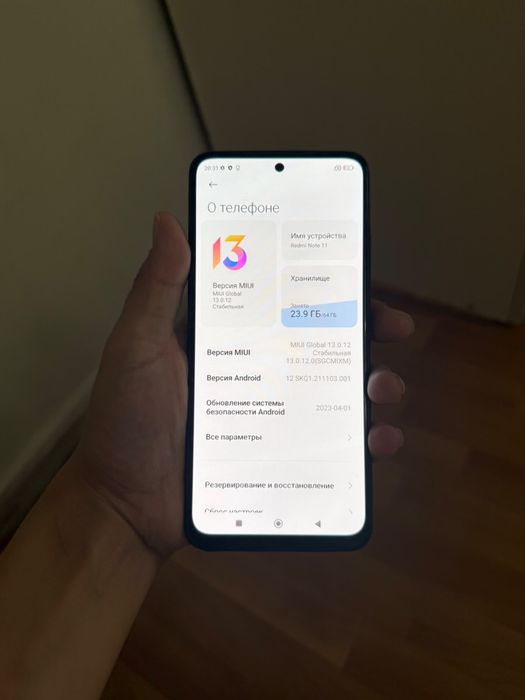 Redmi Note 11 64гб