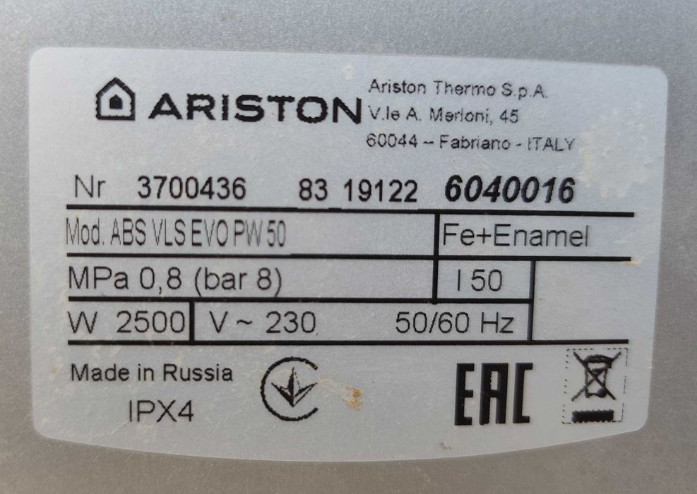 Продам водонагреватель