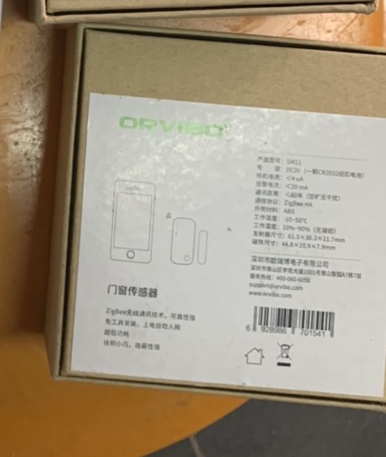 Сензор за врата/прозорец Orvibo