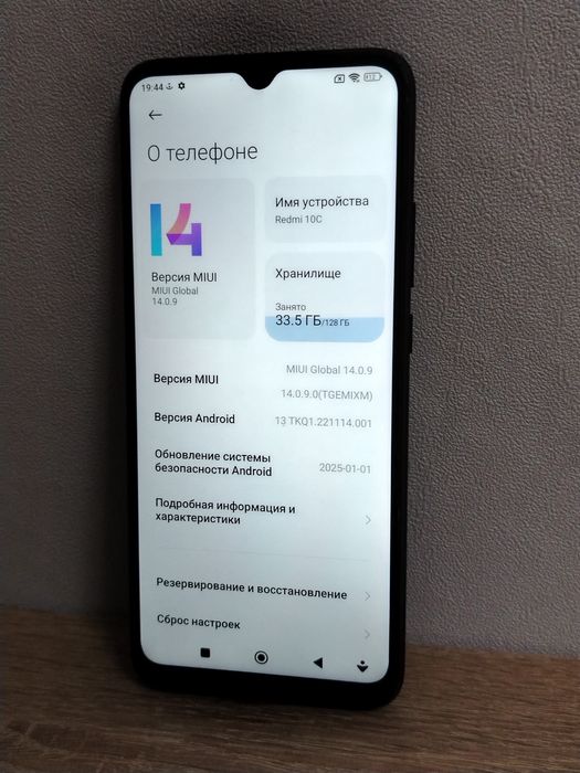 Xiaomi Redmi 10C. 128 Гб.