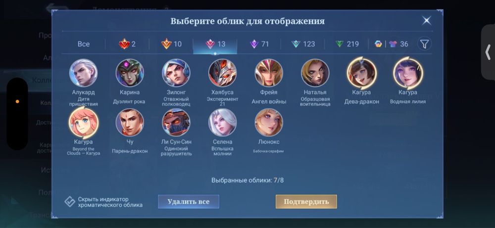 Мобайл аккаунт  продается