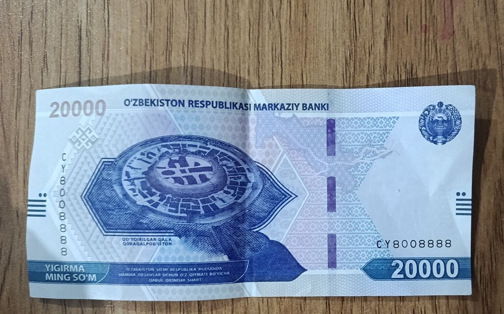 Денег с золотым серийным номером
