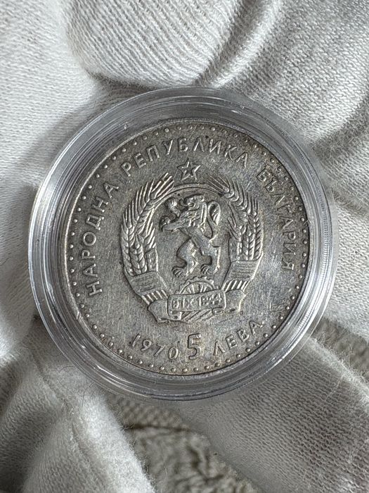 Сребърна монета