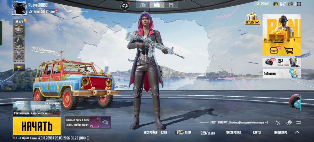 Аккаунт в pubg mobile