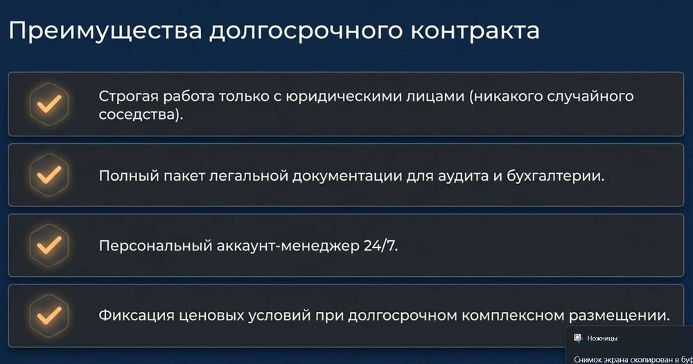 Гостиница общежитие