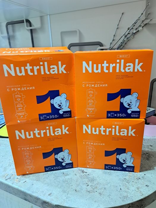 Смесь Нутрилак ( с рождения)