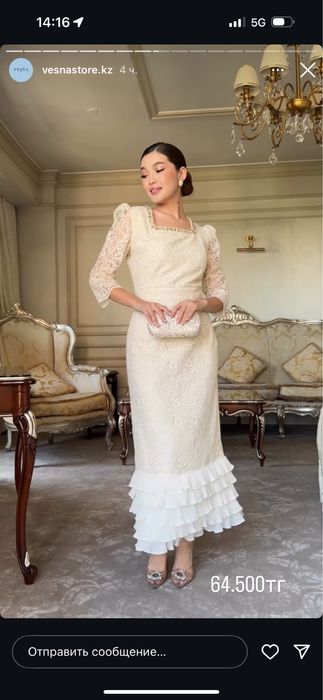 Продам платье