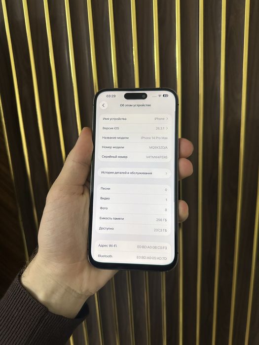 Iphone 14 Max 256 Айфон 14 макс 256