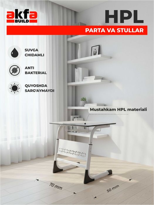 HPL Одноместная парта + стул