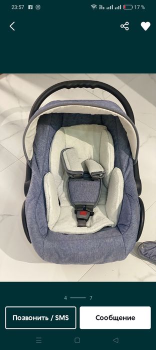 Продается автокресло