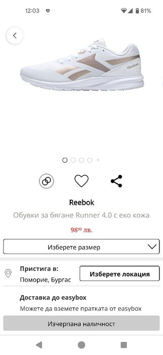 Маратонки Reebok memory tech номер 36