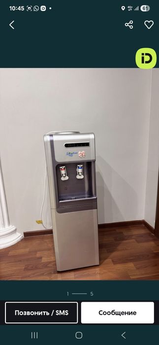 Диспенсер бу хабарласыныздар