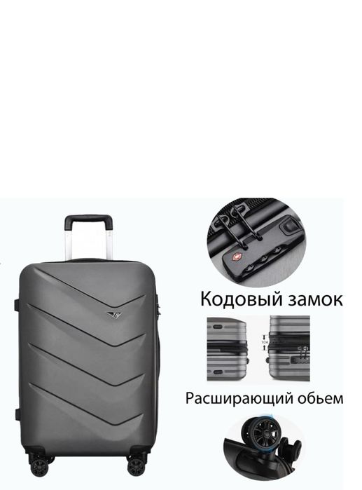 Чемоданы новые Астана