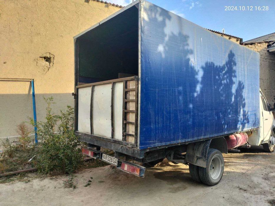 Газел срочно сртилади