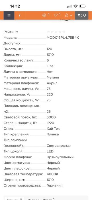 Продам новую люстру в упаковке