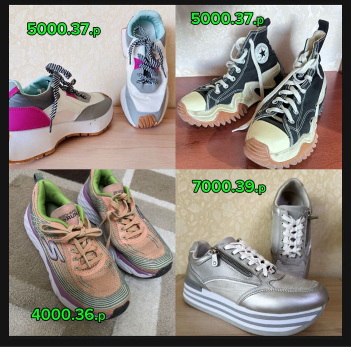 Обувь    женская