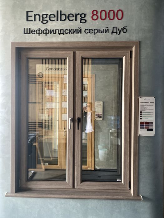 Imzo akfa eshik va romlar