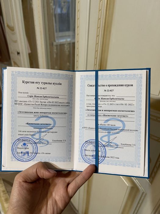 Увеличение губ Алматы 25000