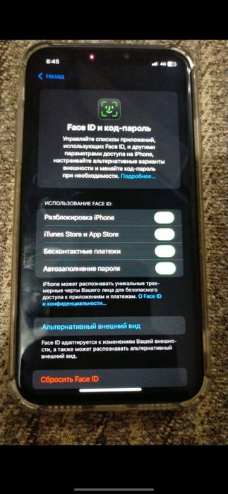 Xr Ляля обмен выше